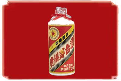 三门峡市卢氏烟酒回收地方国营茅台酒.jpg
